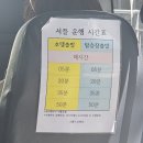 모먼트 | 그랜드모먼트 가는 방법/ 후기