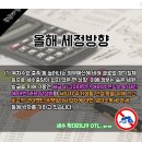 서울간호학원
