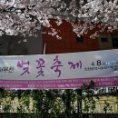 인천광역시 계양경기장 계양체육관주경기장 이미지