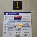 김종구부산어묵송도하버뷰점