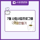 수원센텀병원 이미지