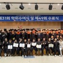 한국폴리텍Ⅳ대학