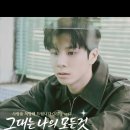 4박5일 천자봉고지을 향하여 이미지