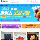 미소직영 천지일보