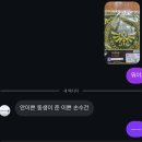 힐링랜드23 성남지점 | 밀린 블로그 제출합니다 -5월편-