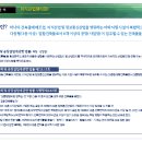이든정보통신 이미지