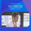 부산학문의원 | 부산 망미동 탈모 의원 고르는 기준은