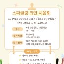 서초대로27길 51 이미지