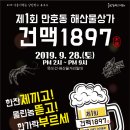 1897 이미지