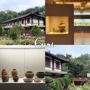 우리대장간 | 구리 가볼만한곳 실내 아이와 구리시 고구려대장간마을 전시 주차