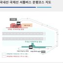세븐일레븐 안산요진점 | 일본 후쿠오카공항에서 고쿠라역 가는법! 산요신칸센 발권방법