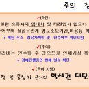 수원-0323 Daum카페