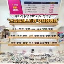 으뜸플러스 안경 부산화명점 | 부산화명동안경 화명동안경 으뜸플러스안경