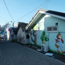 동화마을 이미지