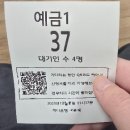 신한카드 주식회사 | 스타트업 하지 말라는 은행