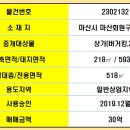 회원동218 이미지