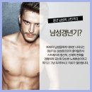 제니트비뇨기과의원 이미지