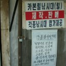 벌말주유소 이미지