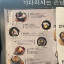 만수식당 이미지