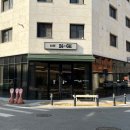 평택-평택-16 | [평택] ‘16길’-고덕 디저트 카페ㅣ고덕 카페ㅣ고덕...카페ㅣ디저트 카페ㅣ내돈내산ㅣ광고Xㅣ솔직후기