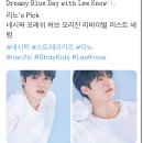 리노프레쉬 이미지