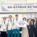 연세와이재활의학과의원 이미지