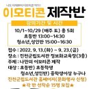 진천군립도서관 이미지