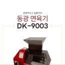 동광 이미지