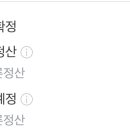 프로젝트셀러 네이버블로그