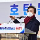 호탄 야외무대 이미지