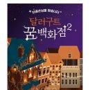 성포세탁소 네이버블로그