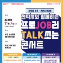 부산고용복지플러스센터 3층 이미지