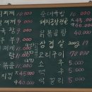 시간속의 추억 | 용인 처인구 백반맛집 추억의 돼지마당 내돈내산후기
