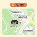 한일교통(주) | 하늘공원 억새축제 라이트쇼 10월 서울 가볼만한곳 맹꽁이열차