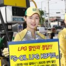 에쓰오일 관리 LPG 충전소 이미지