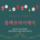 핏앤다이어트 - 서구 | 핏앤다이어트