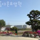아름다운요양원 이미지