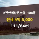 동성공인중개사사무소 이미지