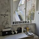 버거재이 이미지