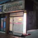 빅보이치킨 네이버블로그