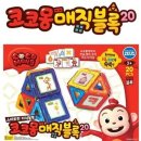 블럭업 이미지
