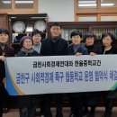 한울협동조합 이미지