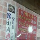 돈사모 이미지