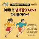 더 행복 마켓