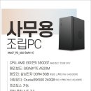 사거리PC 네이버블로그