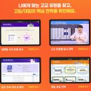 이비에스스마트영수학원 | 밀크티중학 vs 중등학원 비교