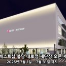 불당대로 이미지