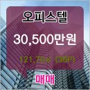 힐링공인중개사사무소 이미지