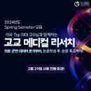 올인원메디컬