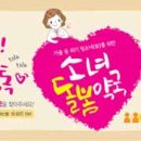 돌봄약국 이미지